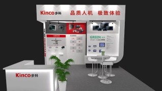 Kinco HMI再起航，重新釋義品質人機界面產品