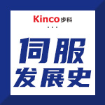 15年漫漫伺服之路，步科是如何持續(xù)領(lǐng)跑的？