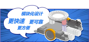 步科助力快速實現AGV模塊化生產，搶占市場先機！