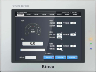 HMI, 物聯型HMI