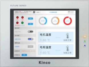HMI, 物聯型HMI