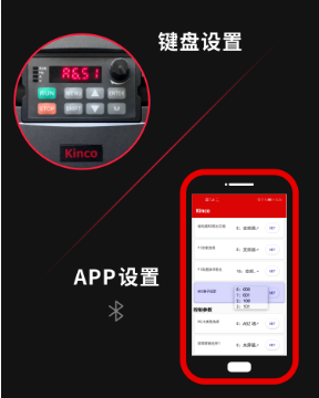 變頻器, 變頻器廠家, 變頻器遠程控制, 變頻器手機控制