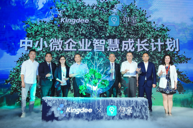 數字化轉型; 數字化管理; 數據采集終端; 智慧工廠解決方案; 數據上云; 物聯網網關; 智能電子看板; 企業轉型升級