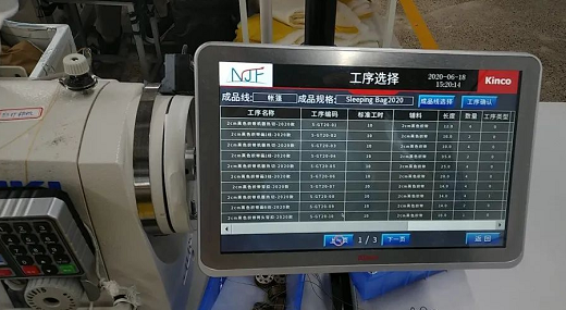 紡織行業(yè)解決方案; 紡織機(jī)械解決方案; 紡織行業(yè)自動化管理; MES系統(tǒng); 數(shù)字化轉(zhuǎn)型升級; 智能終端; 圖像數(shù)據(jù)采集
