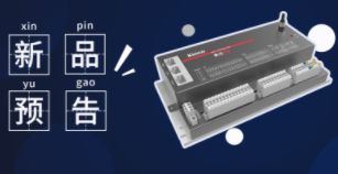 步科首款AGV控制器，一起預訂嗎？