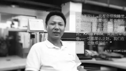 低壓伺服, 智能物流, AGV小車, 電商AGV, AGV解決方案, AGV運動控制, 物流自動化設備