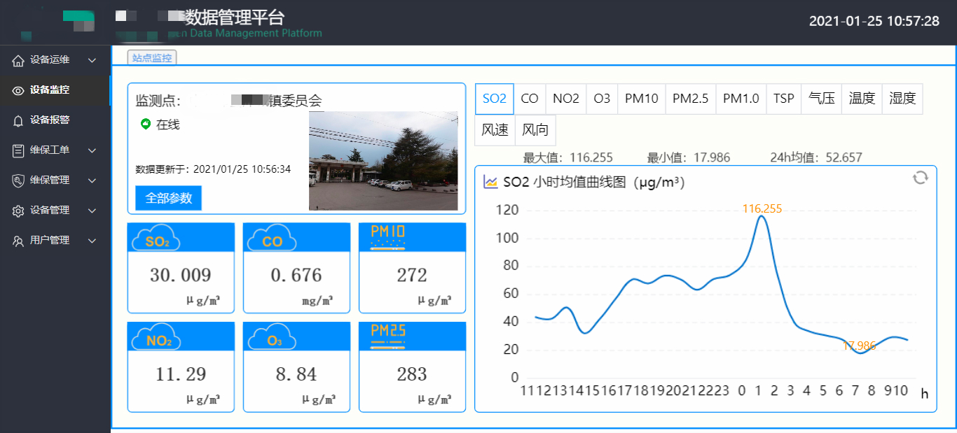 HMI, 物聯(lián)型HMI, 物聯(lián)網(wǎng)關(guān), 環(huán)境監(jiān)測系統(tǒng)方案, 環(huán)境監(jiān)測設(shè)備, 環(huán)境監(jiān)測數(shù)據(jù)遠程監(jiān)控