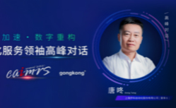 步科榮獲工控網CAIMRS“年度十佳企業”