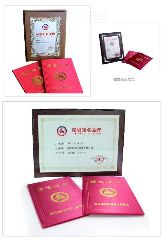 深圳知名品牌, HMI, 工業人機界面, 觸摸屏, 自動化解決方案, 數字化中央廚房, 機器物聯網, 步科股份