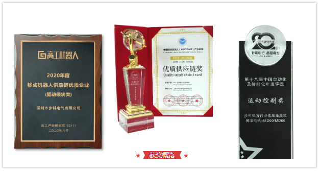 深圳知名品牌, HMI, 工業人機界面, 觸摸屏, 自動化解決方案, 數字化中央廚房, 機器物聯網, 步科股份