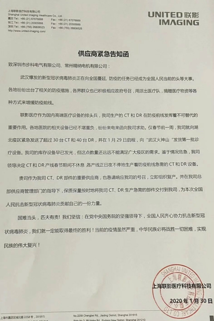 深圳知名品牌, HMI, 工業人機界面, 觸摸屏, 自動化解決方案, 數字化中央廚房, 機器物聯網, 步科股份