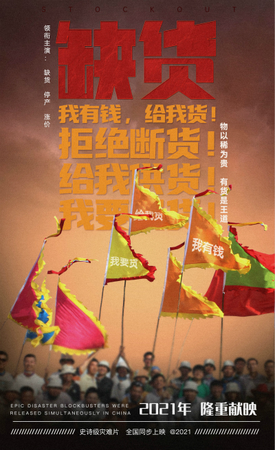 人機界面, 工業人機界面, 工控觸摸屏, HMI, 物聯型HMI, 芯片, 液晶面板, 漲價 人機界面, 工業人機界面, 工控觸摸屏, HMI, 物聯型HMI, 芯片, 液晶面板, 漲價