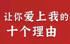 10個(gè)選擇國產(chǎn)HMI的理由，最后一個(gè)最心動(dòng)！