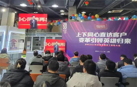 步科，HMI，移動(dòng)機(jī)器人，低壓伺服電機(jī)，數(shù)字化工廠，科創(chuàng)板，PLC，變頻器，唐咚，機(jī)器物聯(lián)網(wǎng)，