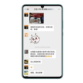 步科股份, 工控交流, 電氣, HMI, 物聯(lián)網(wǎng)HMI, 人機界面, 工控觸摸屏, 低壓伺服, 工控實訓室