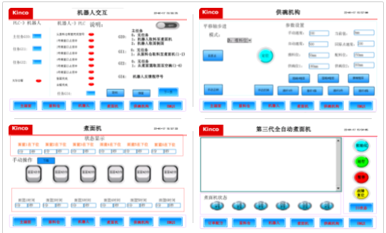 物聯(lián)型hmi, 伺服電機(jī)，plc，機(jī)械臂，自動(dòng)化煮面機(jī)