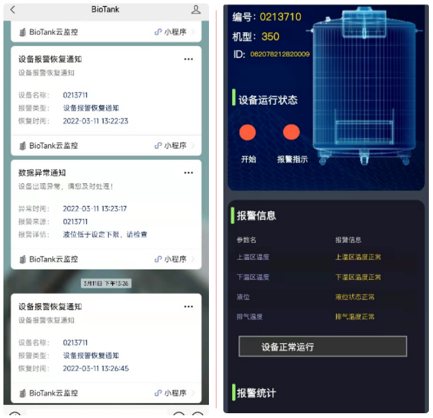 智能設(shè)備，HMI，PLC，物聯(lián)網(wǎng)，伺服系統(tǒng)