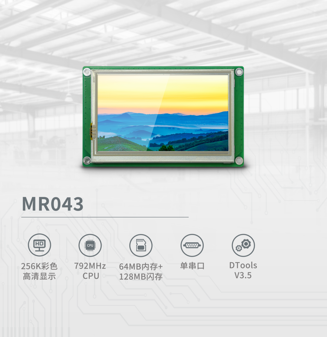 HMI; 物聯HMI; 組態軟件; HMI組態軟件; HMI軟件; HMI遠程監控; HMI程序; 人機界面組態軟件; 組態軟件有哪些功能; 組態軟件有哪些