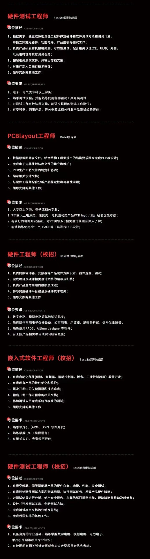 數字化紡織工廠, 現場智能終端, 數據采集器, LoRa無線數據采集設備, 工廠OEE, 設備在線監控