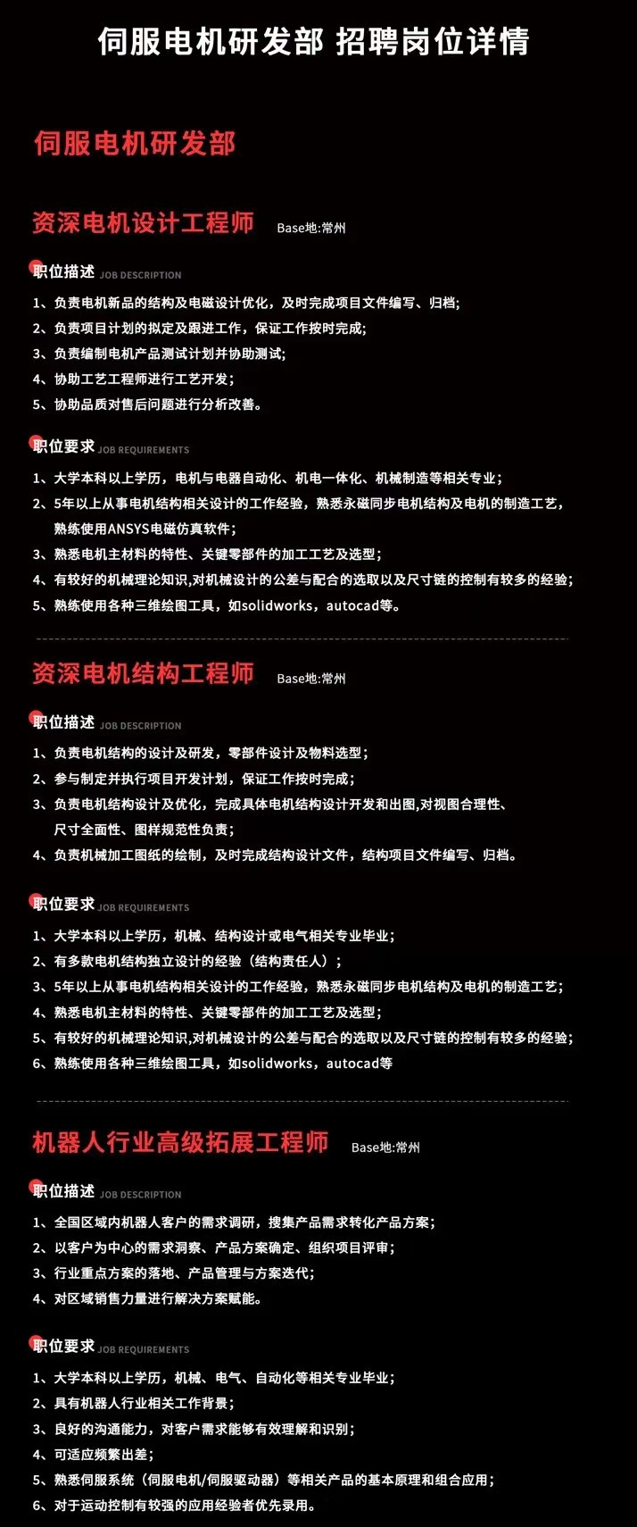 深圳知名品牌, HMI, 工業人機界面, 觸摸屏, 自動化解決方案, 數字化中央廚房, 機器物聯網, 步科股份