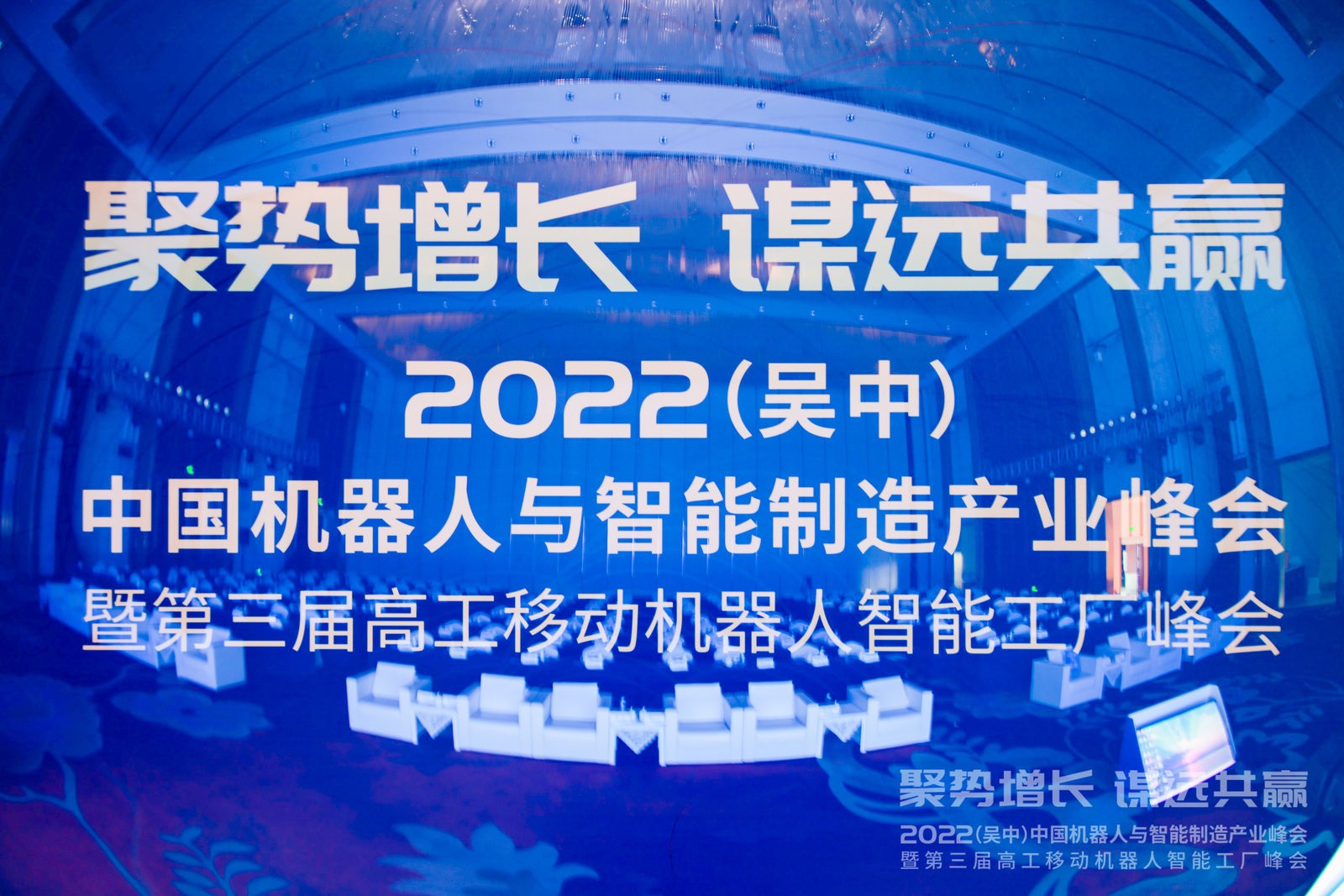 步科，移動(dòng)機(jī)器人