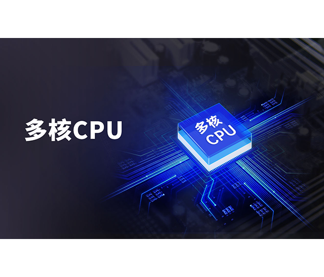 深圳知名品牌, HMI, 工業人機界面, 觸摸屏, 自動化解決方案, 數字化中央廚房, 機器物聯網, 步科股份