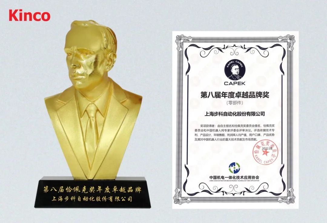深圳知名品牌, HMI, 工業人機界面, 觸摸屏, 自動化解決方案, 數字化中央廚房, 機器物聯網, 步科股份
