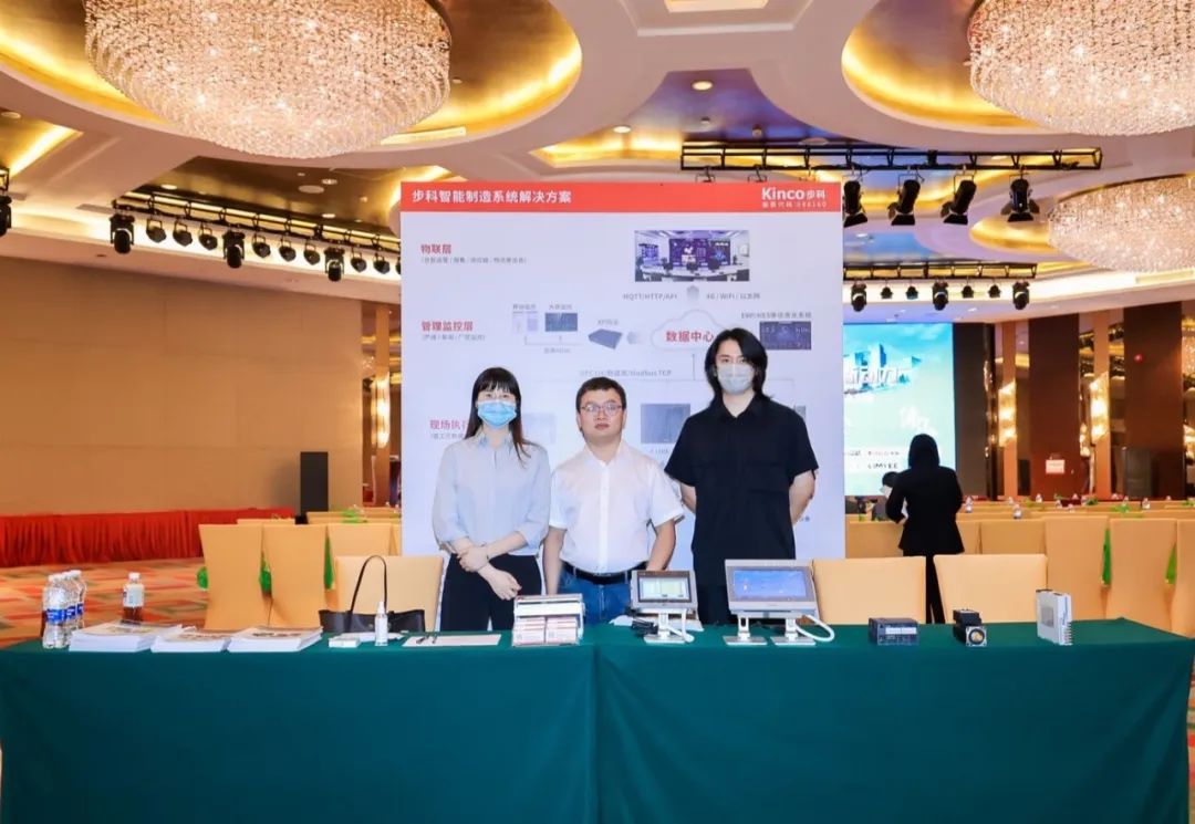 深圳知名品牌, HMI, 工業(yè)人機(jī)界面, 觸摸屏, 自動(dòng)化解決方案, 數(shù)字化中央廚房, 機(jī)器物聯(lián)網(wǎng), 步科股份