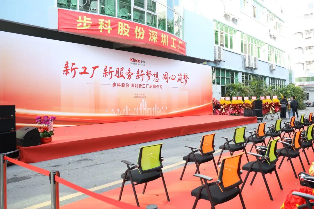 深圳知名品牌, HMI, 工業人機界面, 觸摸屏, 自動化解決方案, 數字化中央廚房, 機器物聯網, 步科股份