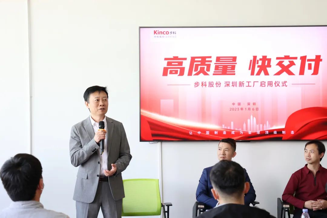 深圳知名品牌, HMI, 工業人機界面, 觸摸屏, 自動化解決方案, 數字化中央廚房, 機器物聯網, 步科股份