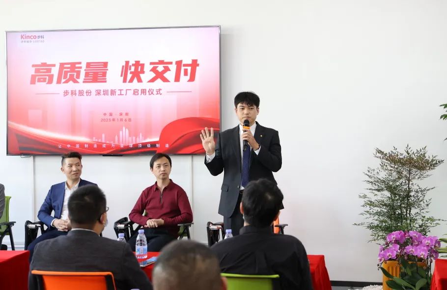 深圳知名品牌, HMI, 工業人機界面, 觸摸屏, 自動化解決方案, 數字化中央廚房, 機器物聯網, 步科股份