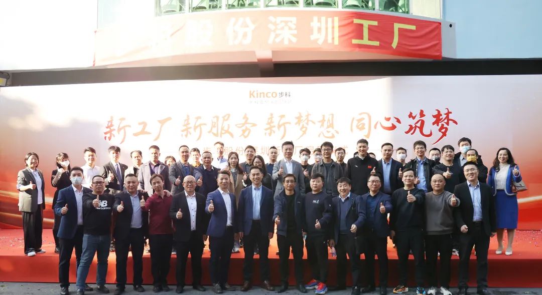 深圳知名品牌, HMI, 工業人機界面, 觸摸屏, 自動化解決方案, 數字化中央廚房, 機器物聯網, 步科股份