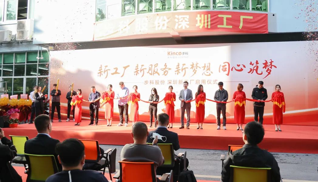 深圳知名品牌, HMI, 工業人機界面, 觸摸屏, 自動化解決方案, 數字化中央廚房, 機器物聯網, 步科股份