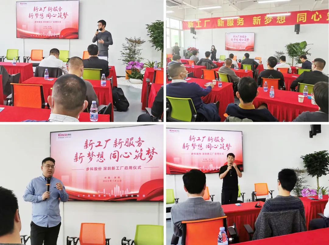 深圳知名品牌, HMI, 工業人機界面, 觸摸屏, 自動化解決方案, 數字化中央廚房, 機器物聯網, 步科股份