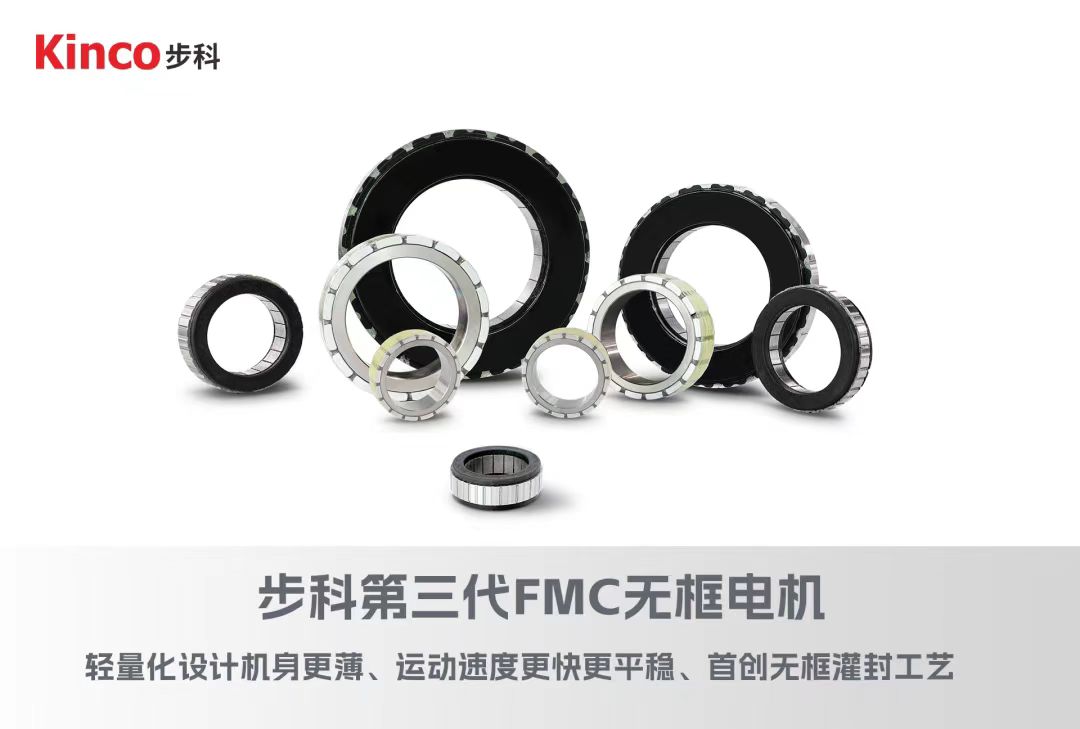 低壓伺服, 伺服系統, 伺服電機, 伺服驅動器, 伺服控制系統, 運功控制器, agv小車電機, agv小車伺服, agv小車控制系統, 智能物流解決方案