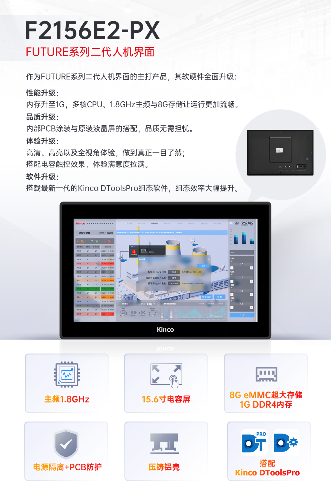 HMI; 物聯(lián)HMI; 組態(tài)軟件; HMI組態(tài)軟件; HMI軟件; HMI遠(yuǎn)程監(jiān)控; HMI程序; 人機(jī)界面組態(tài)軟件; 組態(tài)軟件有哪些功能; 組態(tài)軟件有哪些