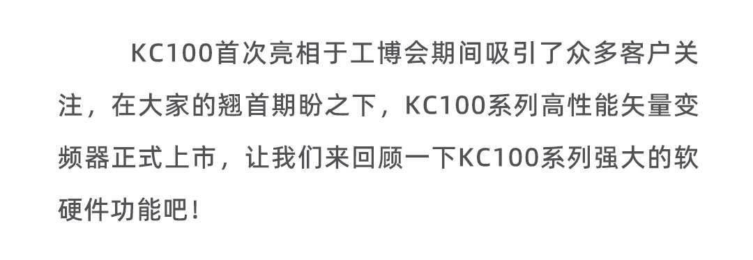 變頻器推文_02.jpg 變頻器推文_02.jpg