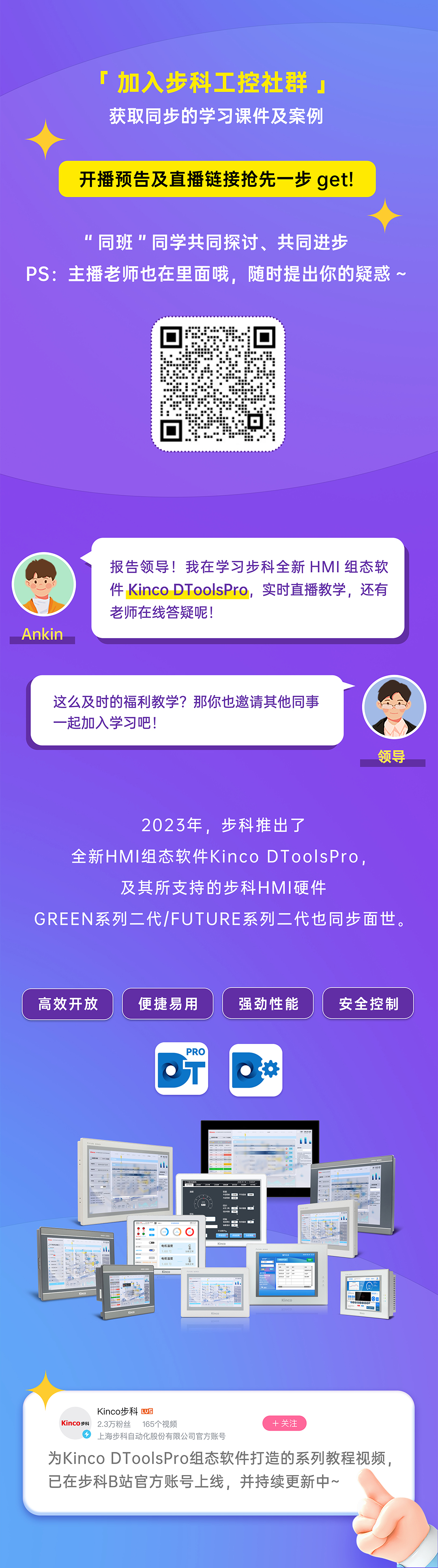 12月直播活動圖_03.jpg