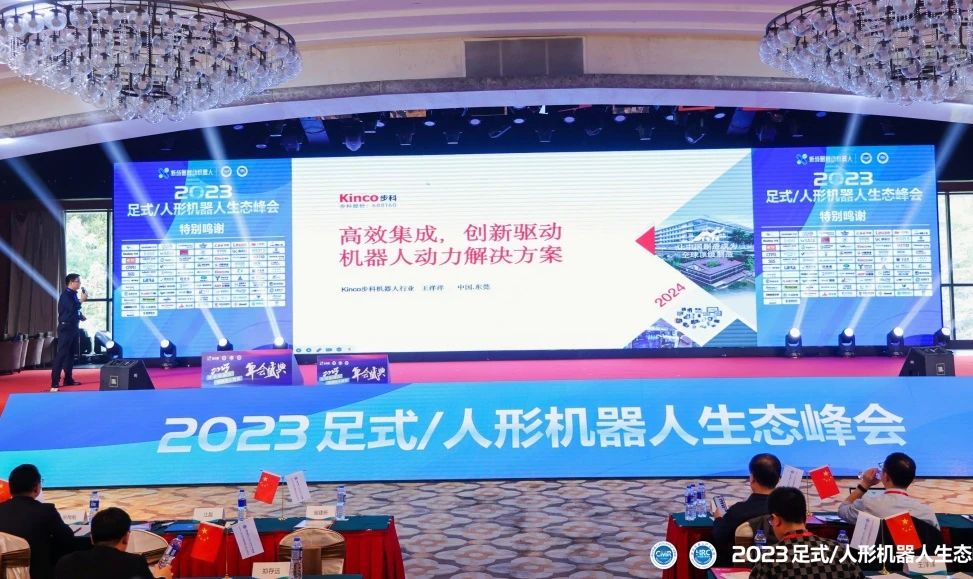 2023121814247283.jpg 2023121814247283.jpg