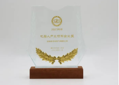 企業微信截圖_1711419306843.png