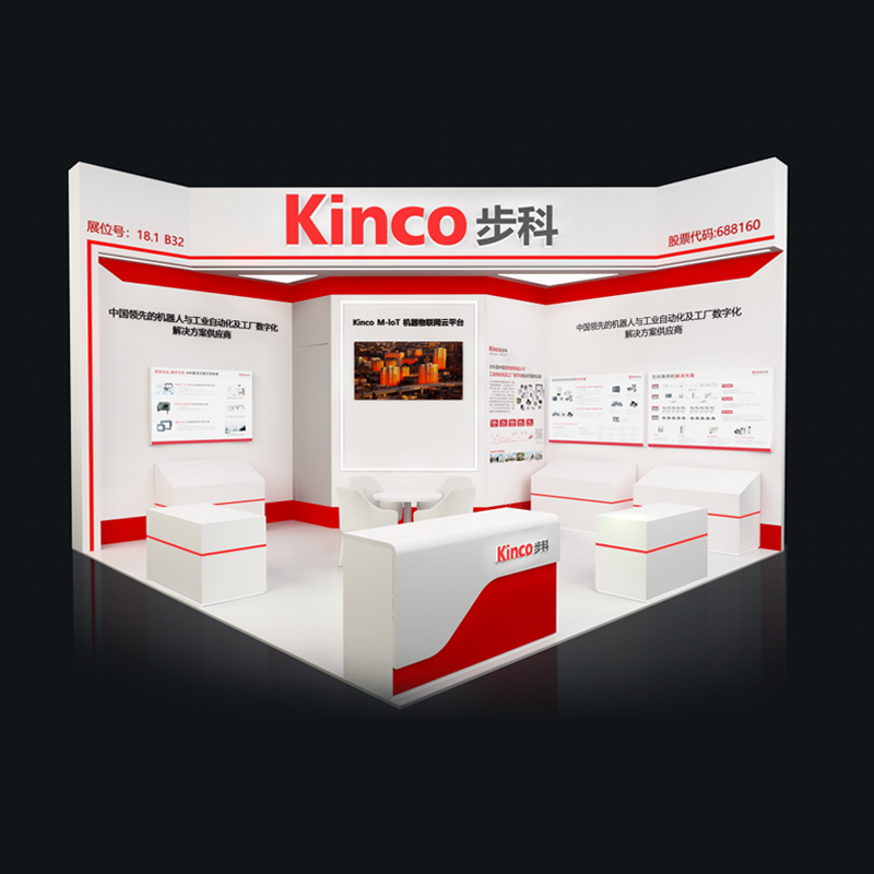 廣州物流展已落幕，6月上海光伏展再相約！