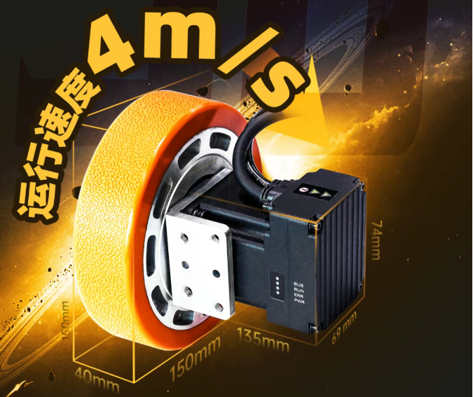 iWMC 50kg負載伺服輪正式上市，步科伺服輪家族再添新成員！